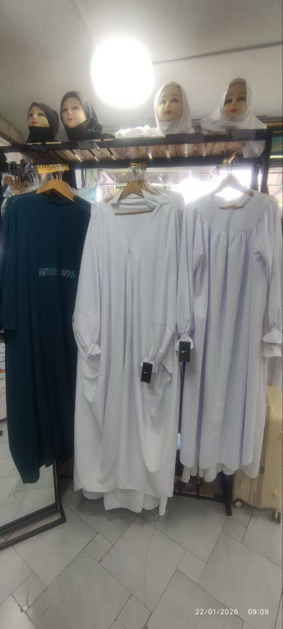 تولید و فروش لباس احرام و لوازم حج مشعر در مشهد