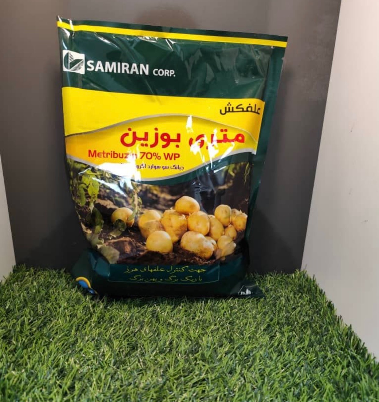 داروخانه گیاهپزشکی مجتبی طلایی در کرمانشاه