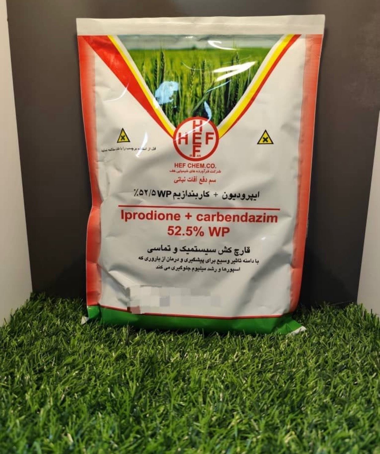 داروخانه گیاهپزشکی مجتبی طلایی در کرمانشاه