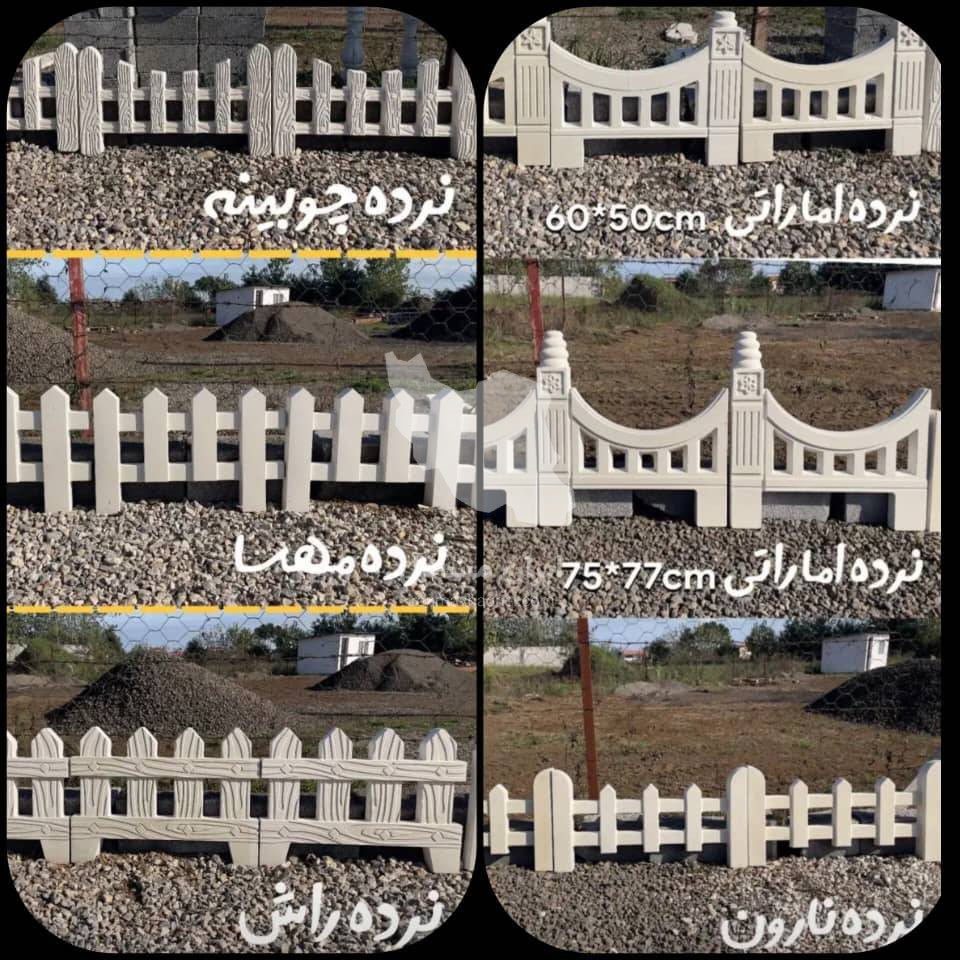 تولید و فروش موزائیک و دیوار پیش ساخته پلیمری حدادی در نیشابور