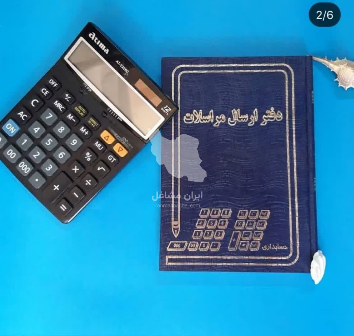 پخش و فروش کاغذ الماس بوکان در ارومیه