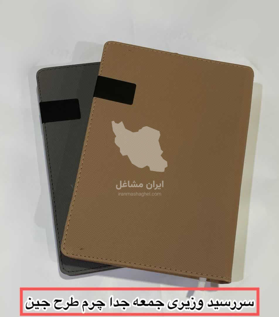 پخش و فروش کاغذ الماس بوکان در ارومیه