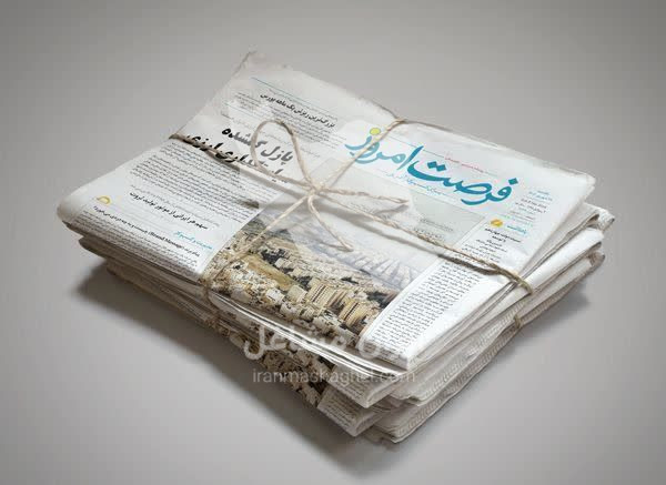 پخش و فروش کاغذ الماس بوکان در ارومیه