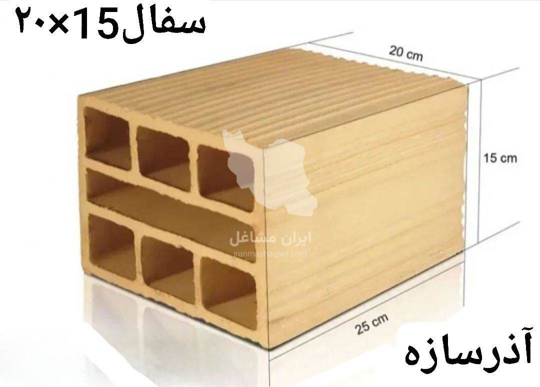 تولید و فروش مصالح ساختمانی اسمعیلی در تبریز
