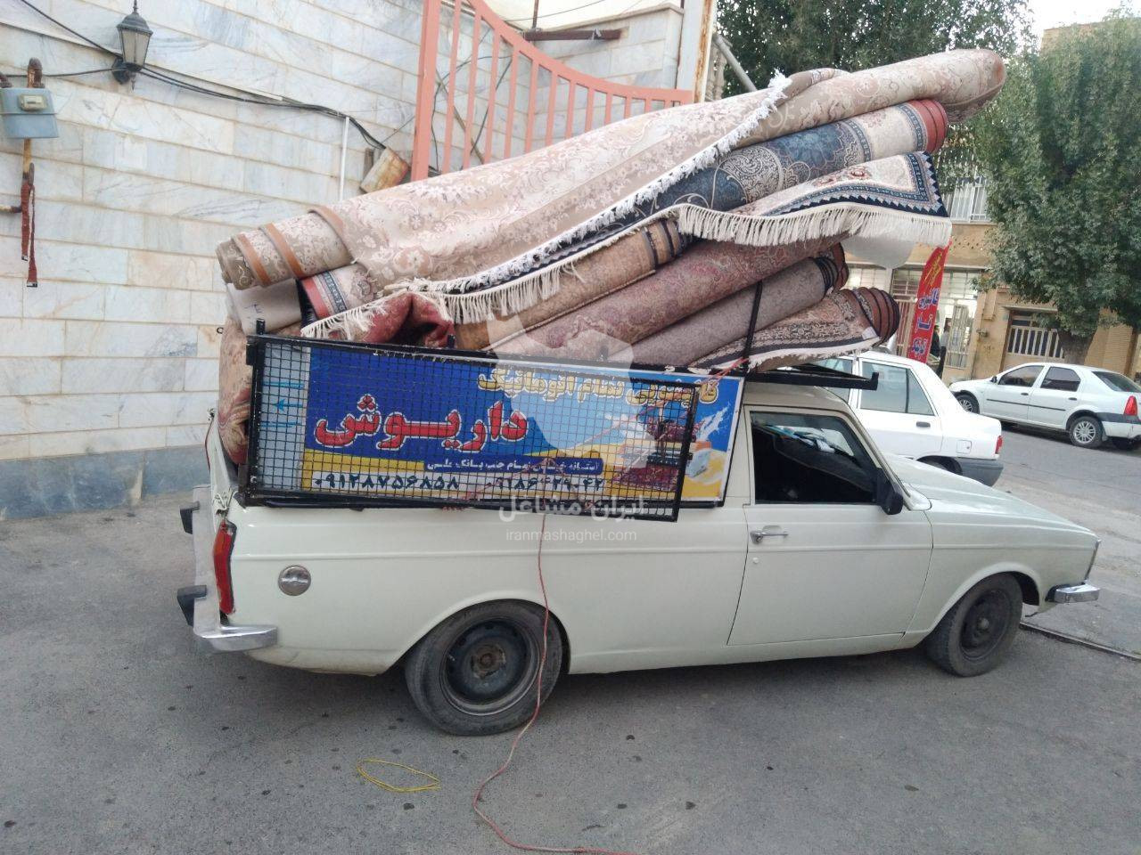 قالیشویی تمام اتوماتیک داریوش در استانه اراک
