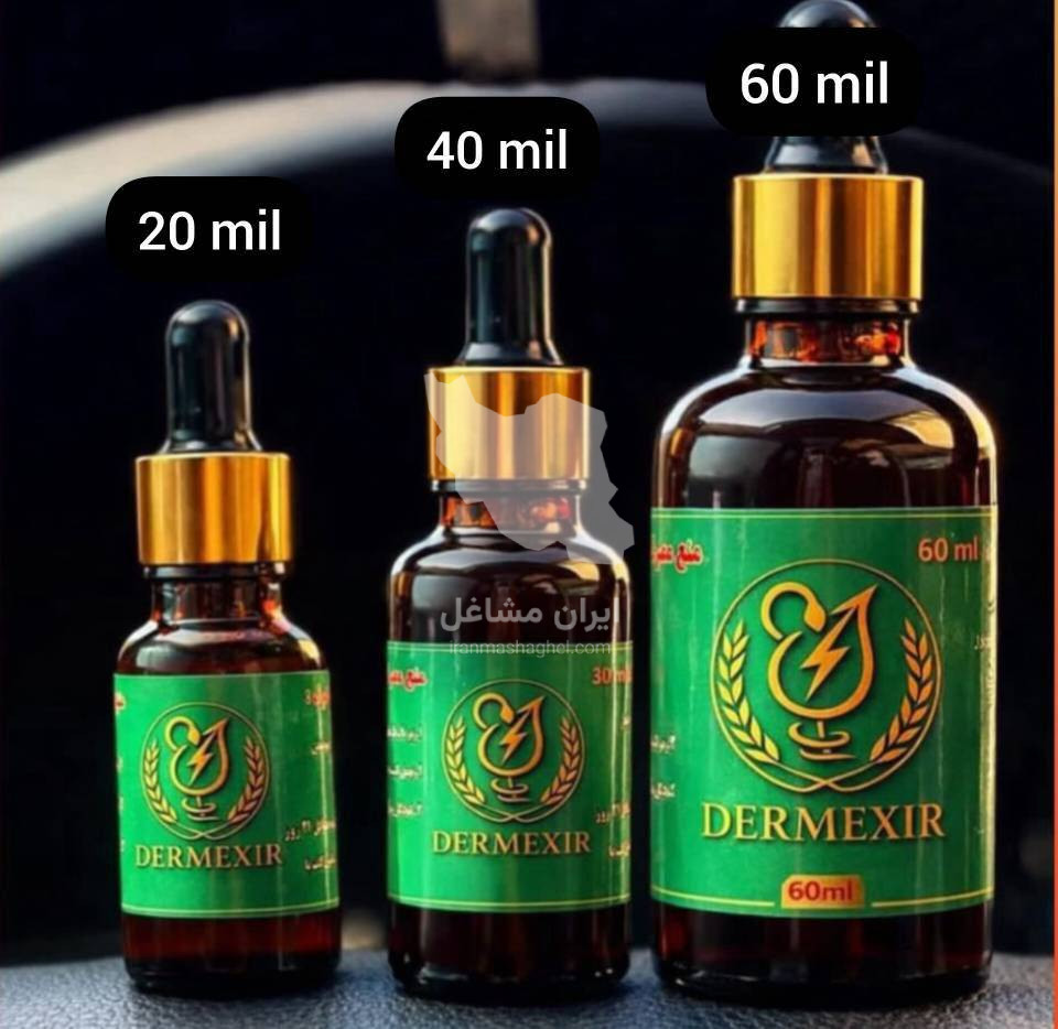 مرجع تخصصی روغن های درمانی اویلا تراپی oila terapi حیدری در تهران