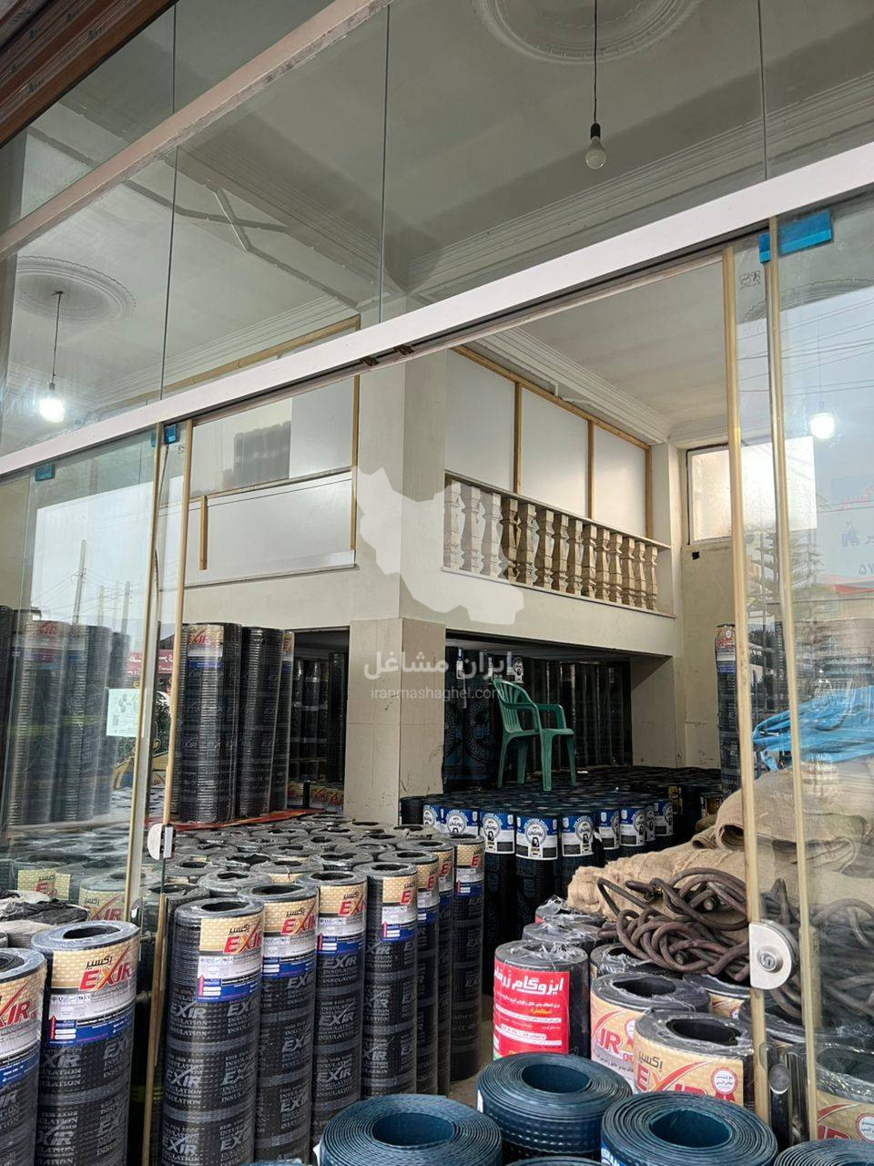بازرگانی ایزوگام حامد مالامیری در نوشهر