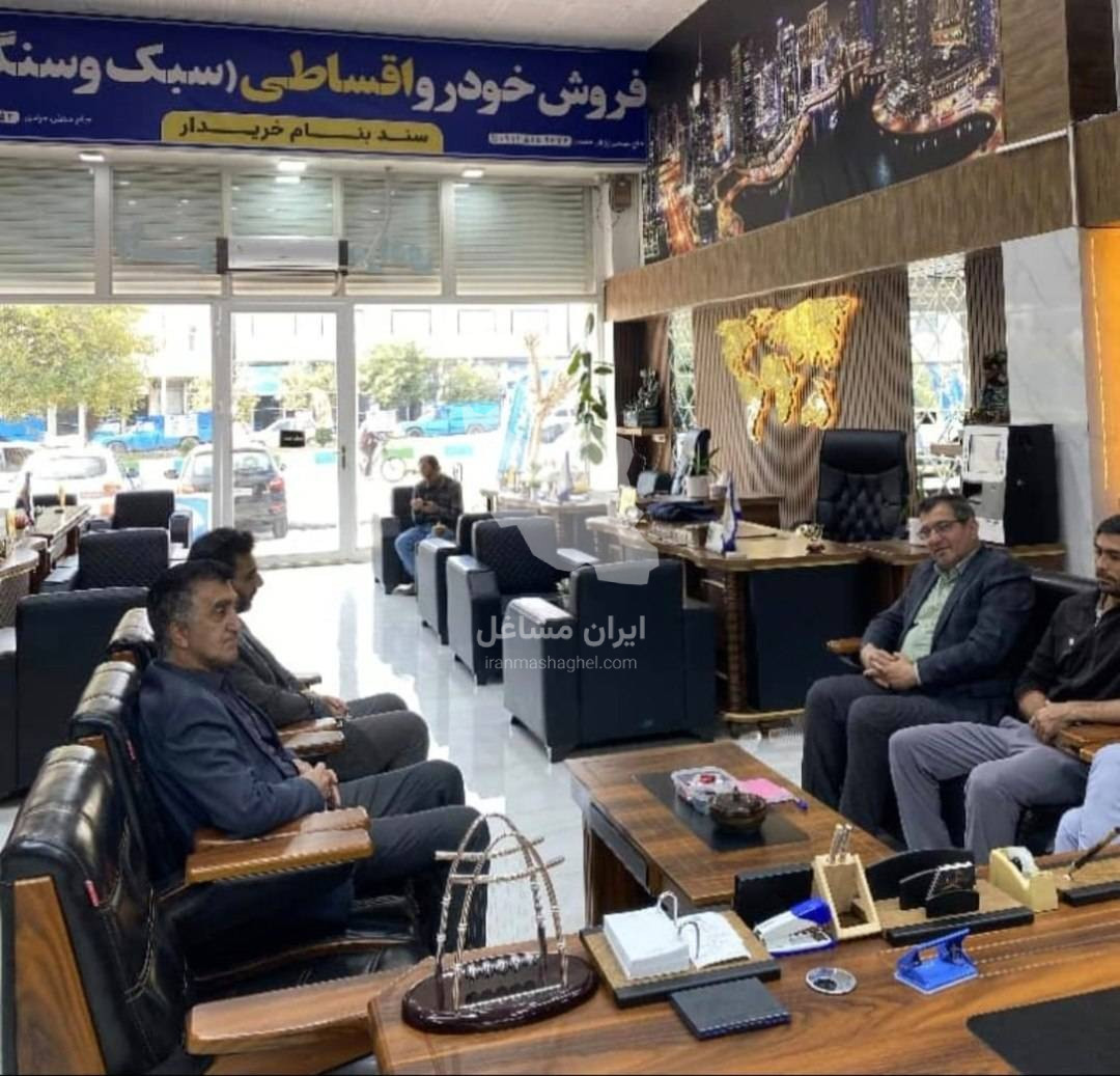 مشاوره و کارگزاری فروش اقساطی خودرو مزگین خودرو در گنبدکاووس