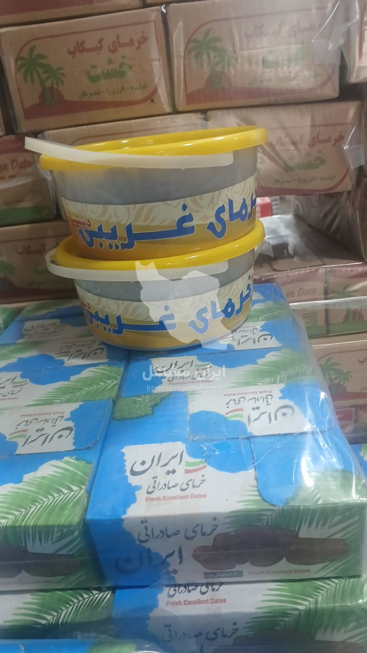 خرما سرای دشتستان غریبی در کرج