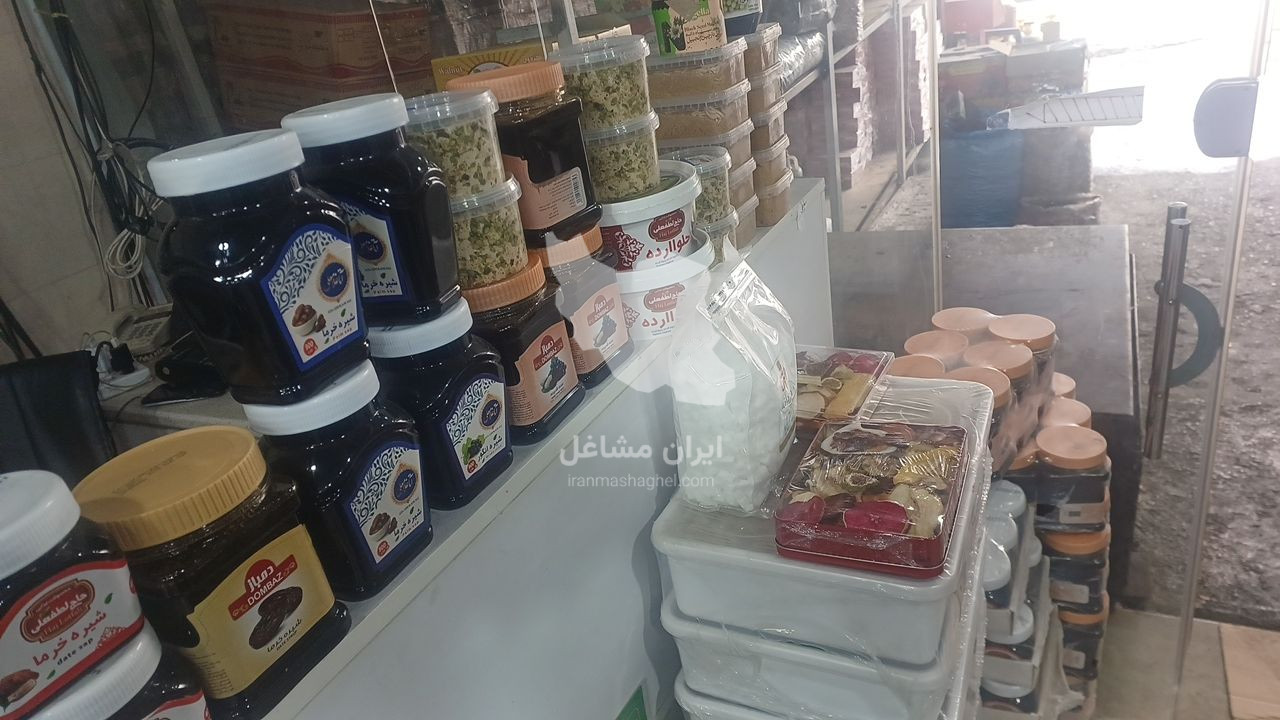 خرما سرای دشتستان غریبی در کرج
