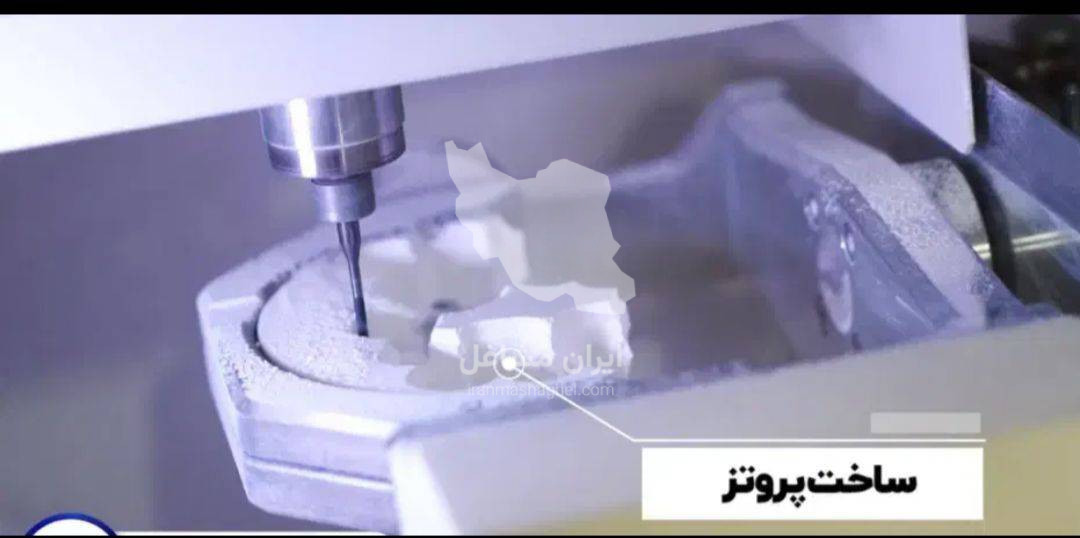 مطب دندانپزشکی دکتر محمد سلیمانی در بجنورد