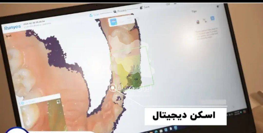 مطب دندانپزشکی دکتر محمد سلیمانی در بجنورد