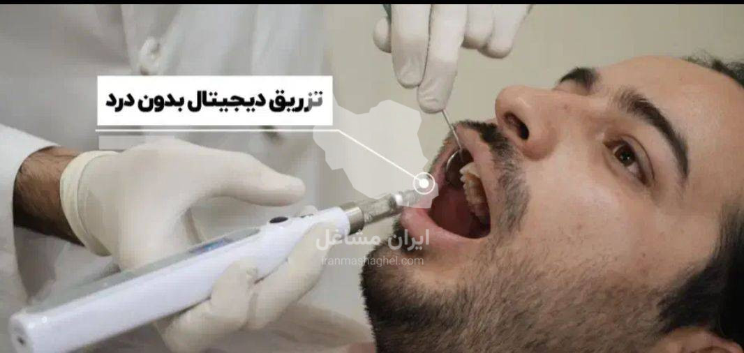 مطب دندانپزشکی دکتر محمد سلیمانی در بجنورد