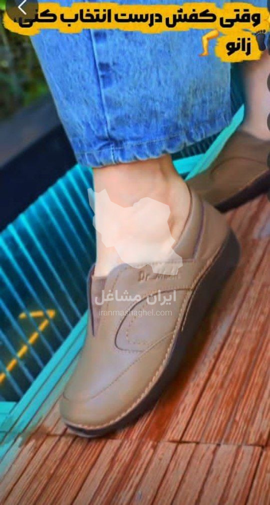 فروشگاه مرکزی دکتر ماخ اورجینال در تهران