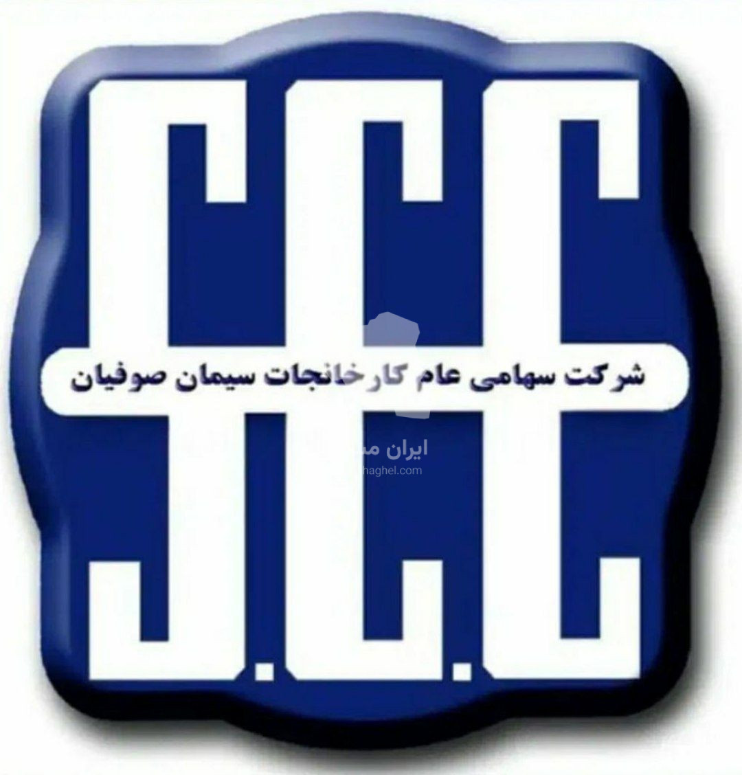 تولید و فروش مصالح ساختمانی اسمعیلی در تبریز