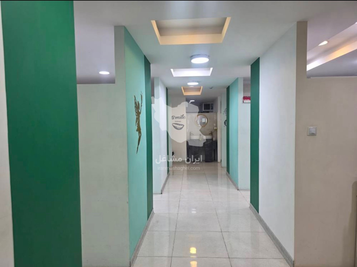 کلینیک دندانپزشکی رویای لبخند در کرمان