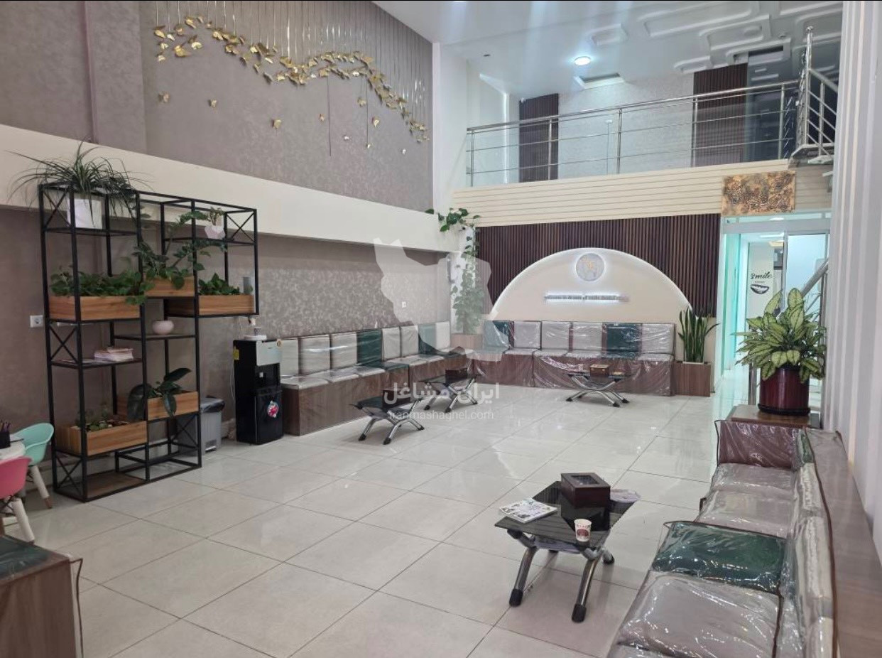 کلینیک دندانپزشکی رویای لبخند در کرمان