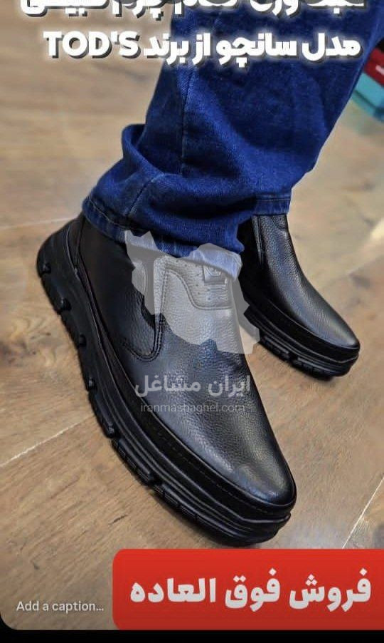 فروشگاه مرکزی دکتر ماخ اورجینال در تهران
