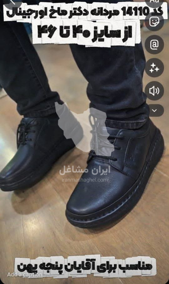 فروشگاه مرکزی دکتر ماخ اورجینال در تهران