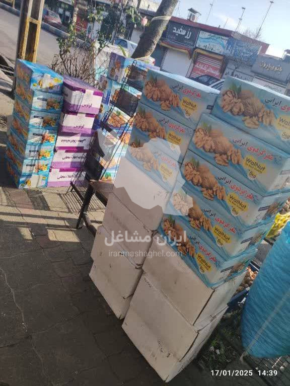 فروشگاه آجیل و خشکبار بهارچین نهاوند در بندرانزلی