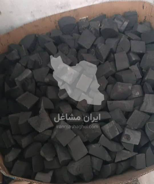 تولید و پخش زغال صالحی در گرگان
