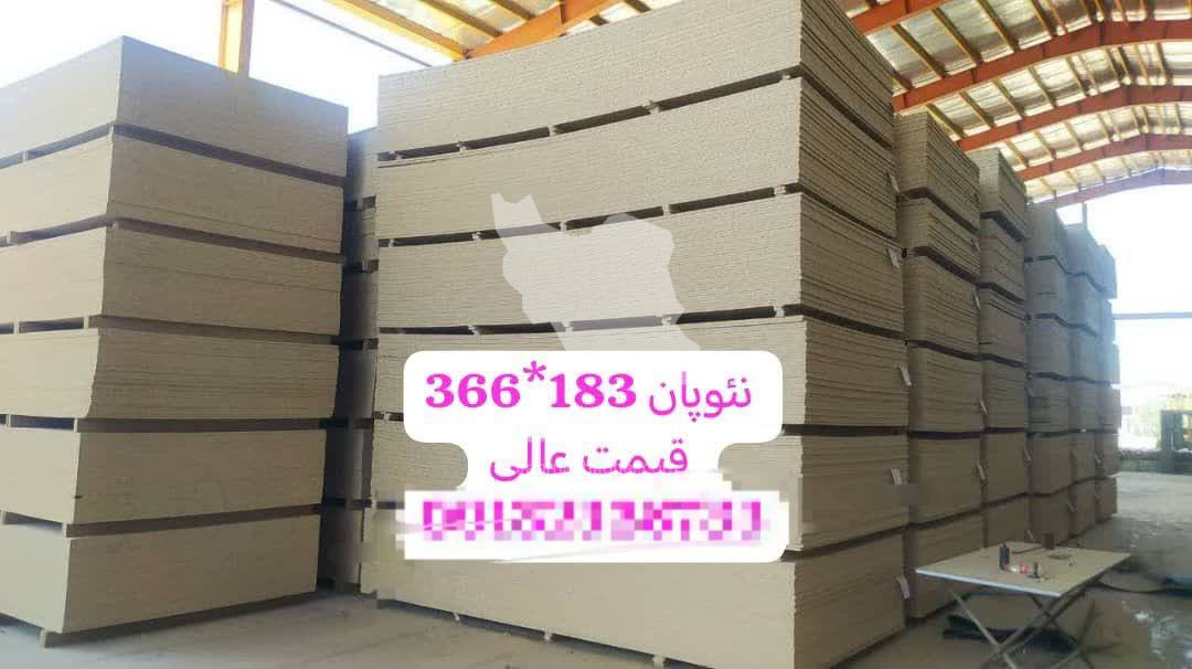 صنایع تولید چوب نئوپان همایون در اصفهان