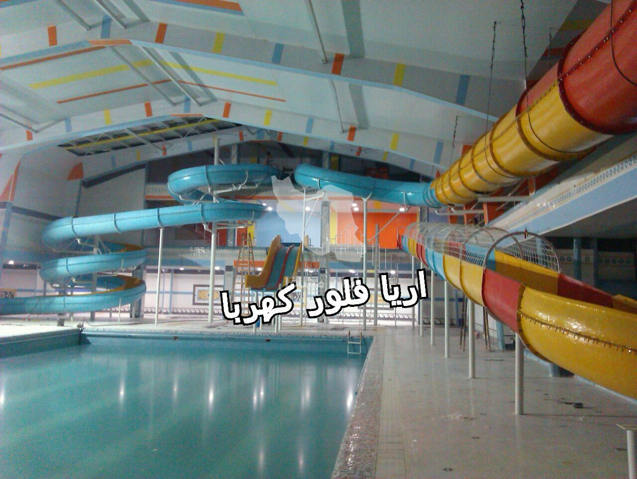 تولید سرسره های آبی شرکت آریا قطعه سازان کهربا در تبریز