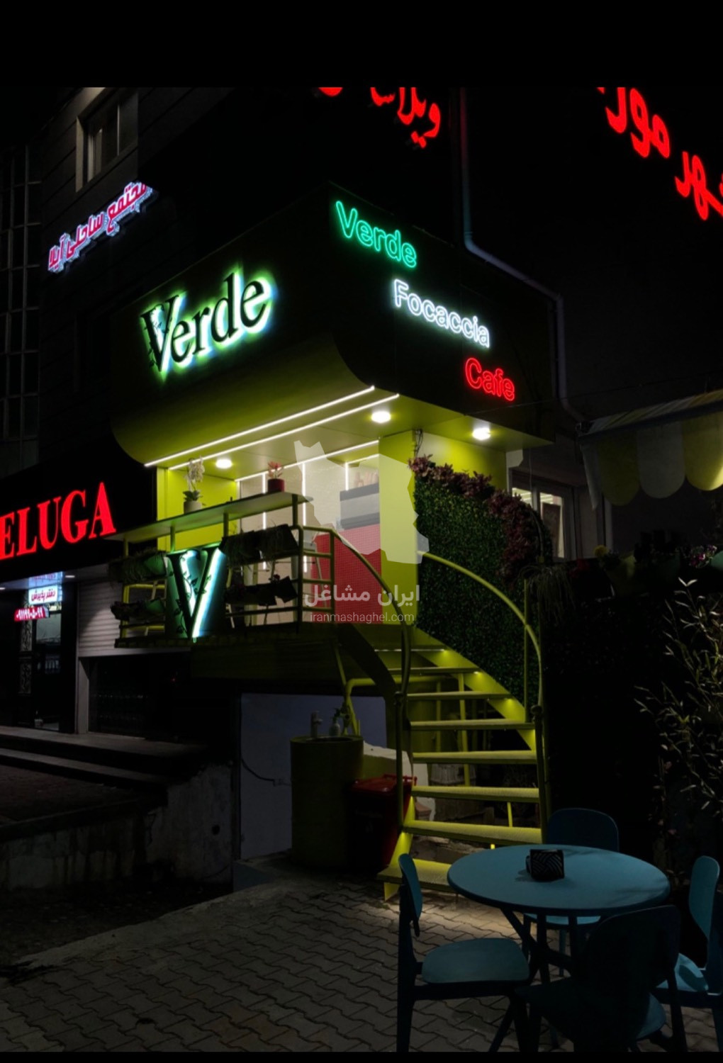 کافه رستوران ورده Verde در نوشهر