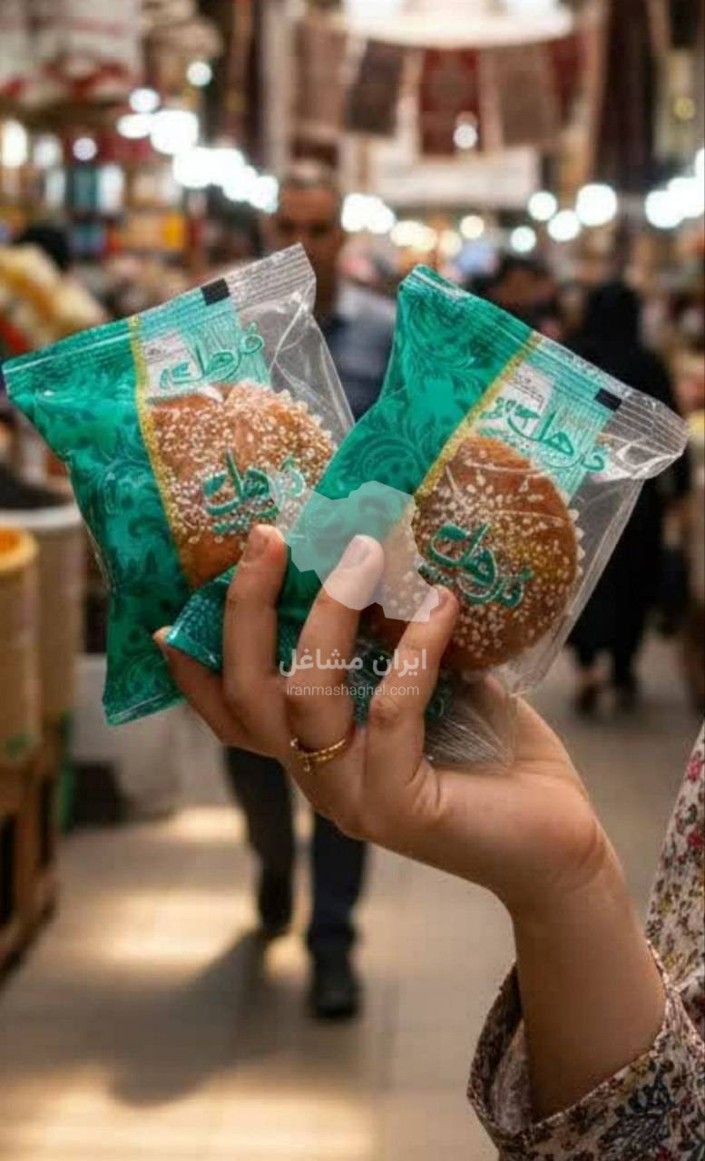 تولیدی کیک درهل در یزد