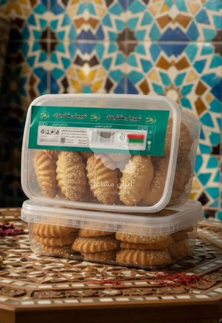 تولیدی کیک درهل در یزد