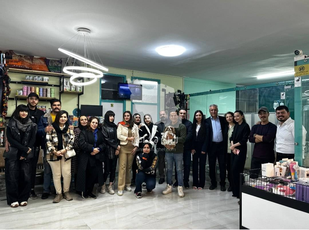 کلینیک حیوانات خانگی هپی پت در تبریز