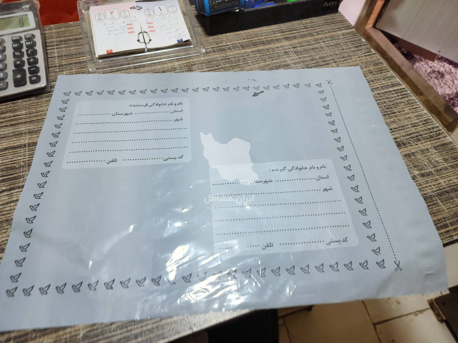 تولید و فروش کارتن صنعتی و پستی صادقی در رشت