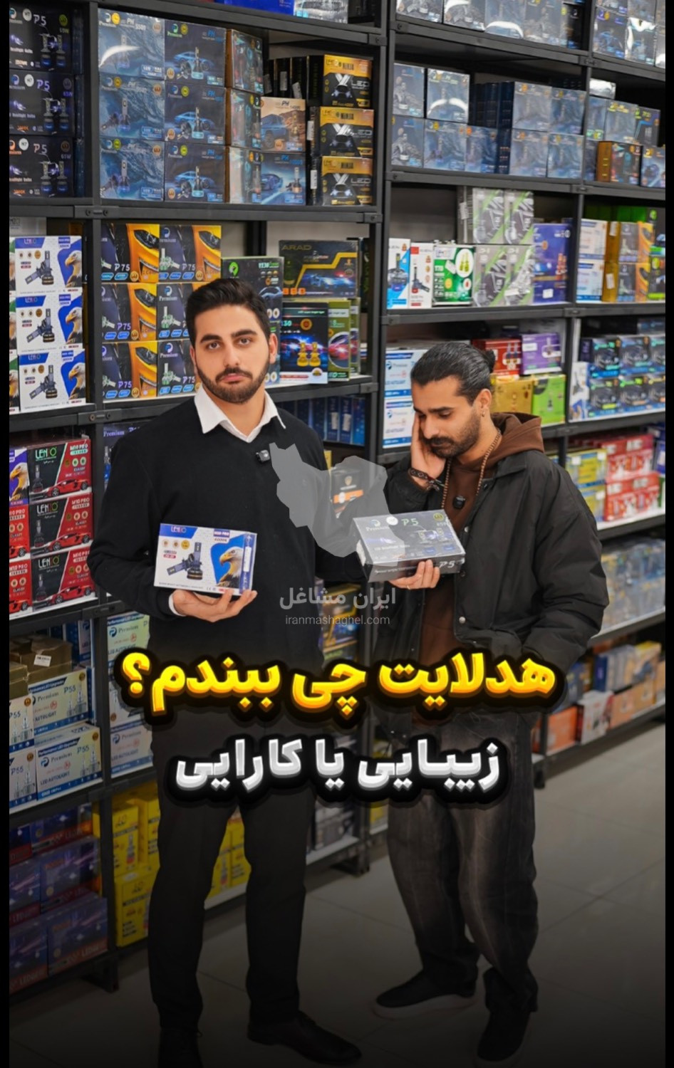 تزئینات خودرو عباسپور در بابل