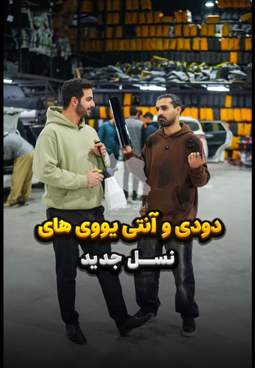 تزئینات خودرو عباسپور در بابل