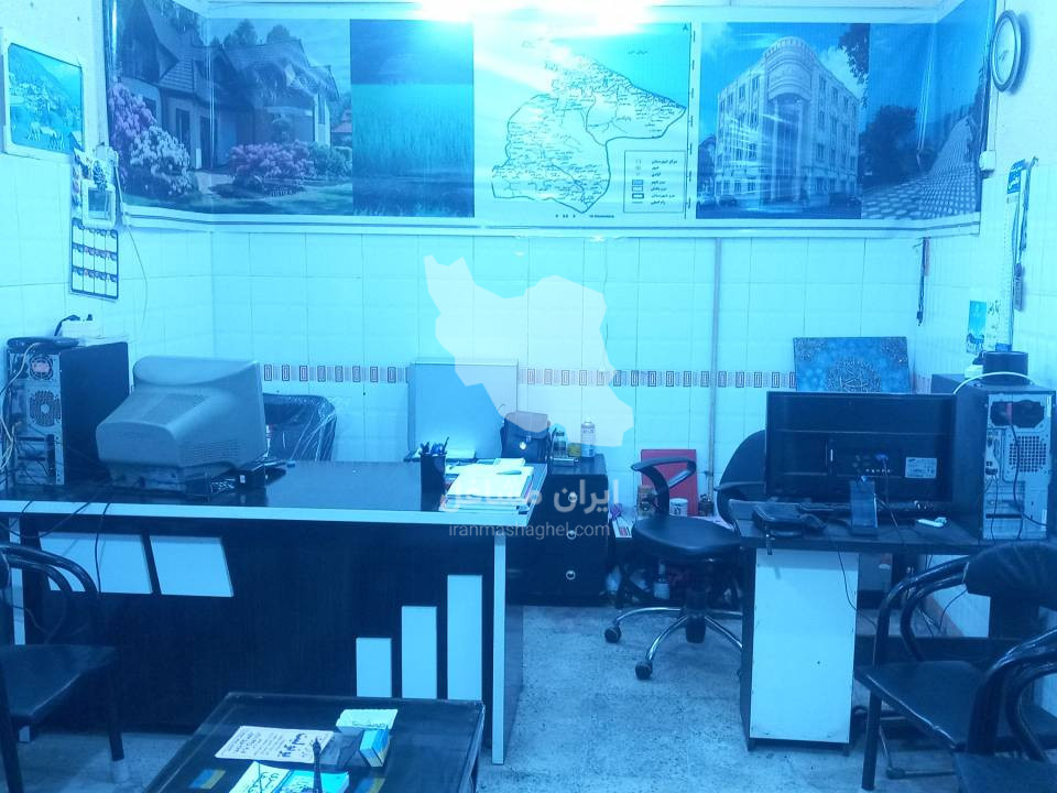 مشاور املاک الماس شرق در کلاچای