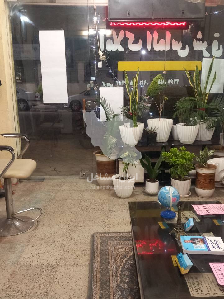 مشاور املاک الماس شرق در کلاچای
