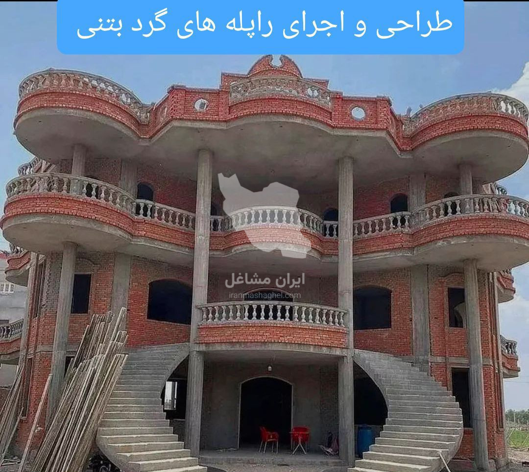 اجرای آرماتوربندی و قالب بندی آریاسازه محمدی در تهران