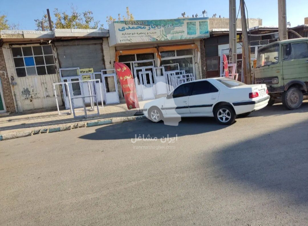 شرکت تولید و نصب درب و پنجره دوجداره upvc  برادران یارمحمدی در تهران