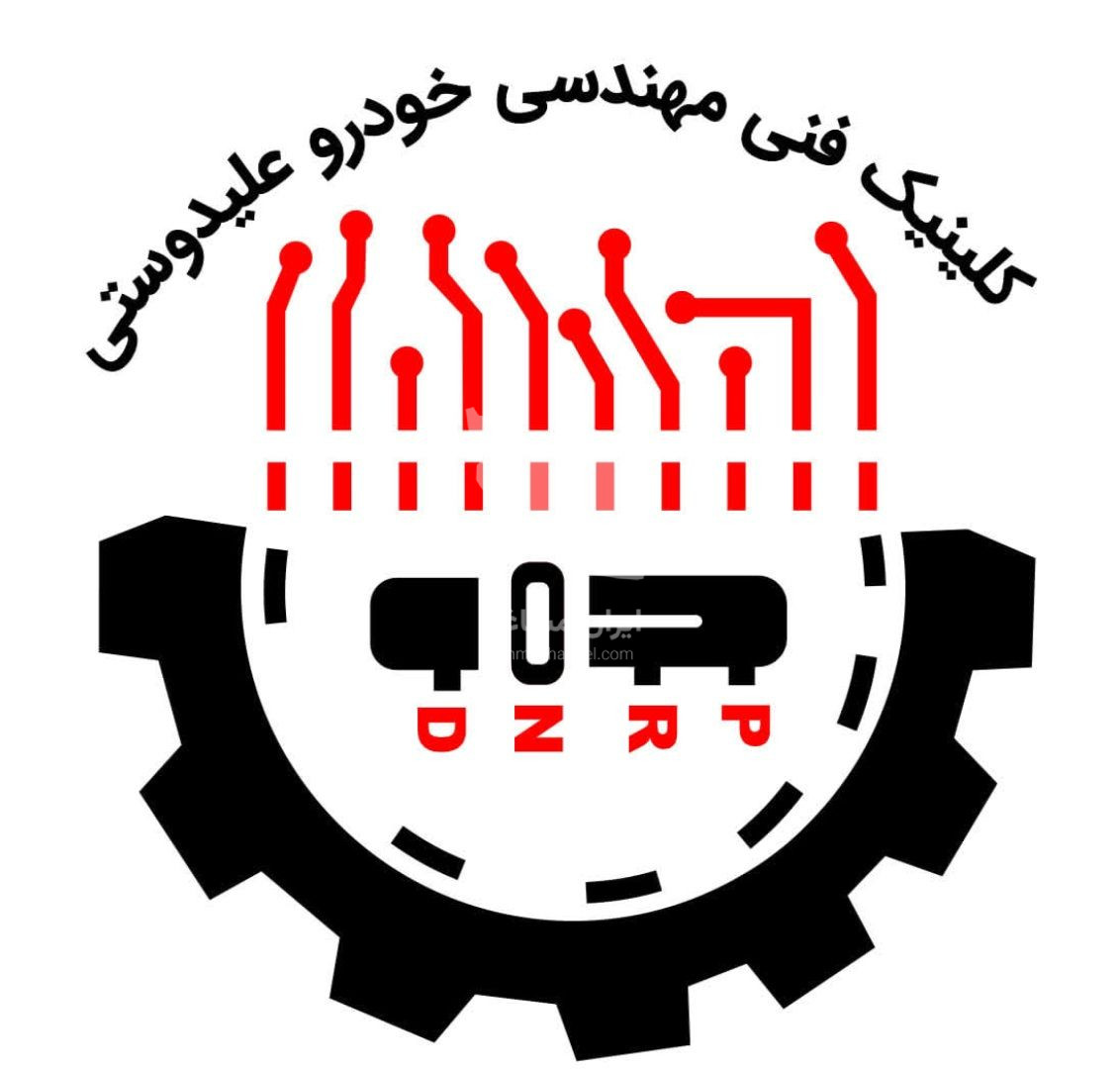 مکانیکی تخصصی خودرو چانگان و برلیانس علیدوستی در اصفهان