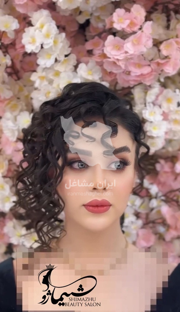 سالن زیبایی شیما ژو در ساری