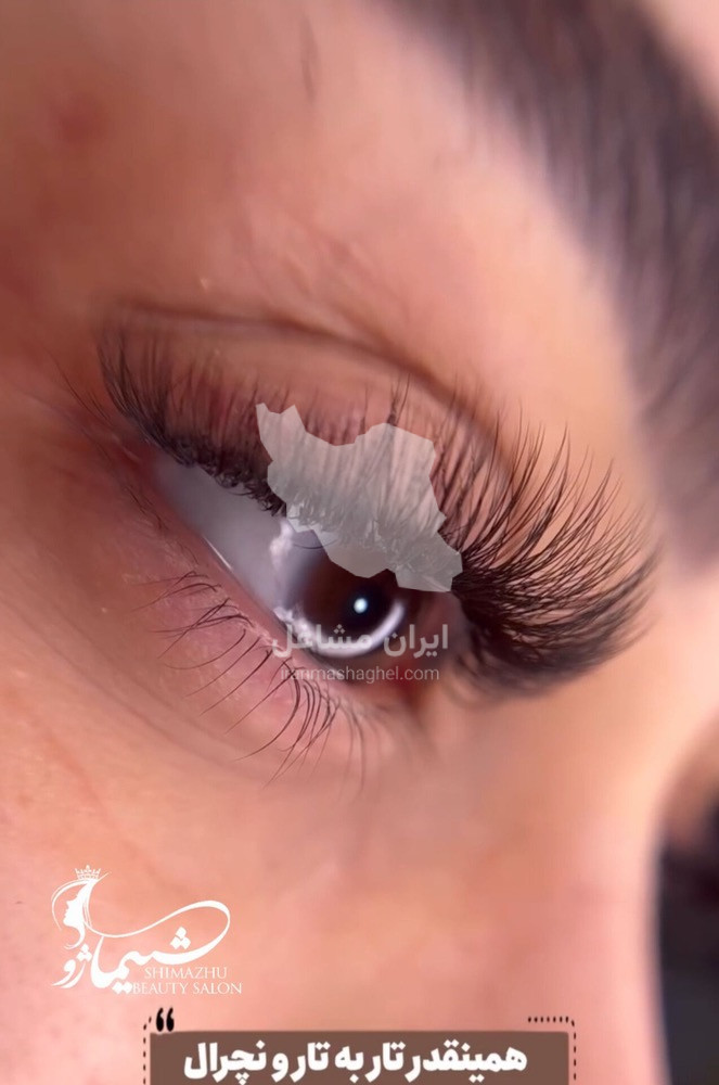 سالن زیبایی شیما ژو در ساری