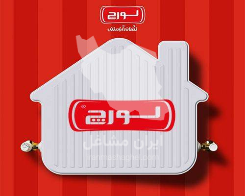 فروش و تعمیر تخصصی آبگرمکن و پکیج پیام در مهاجران