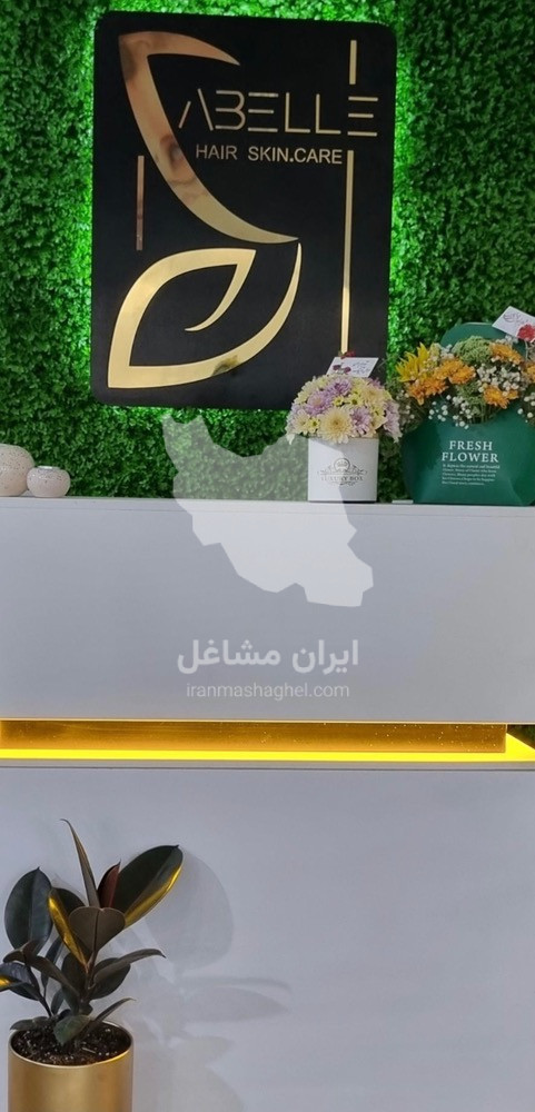 مرکز ماساژ سابل در نوشهر