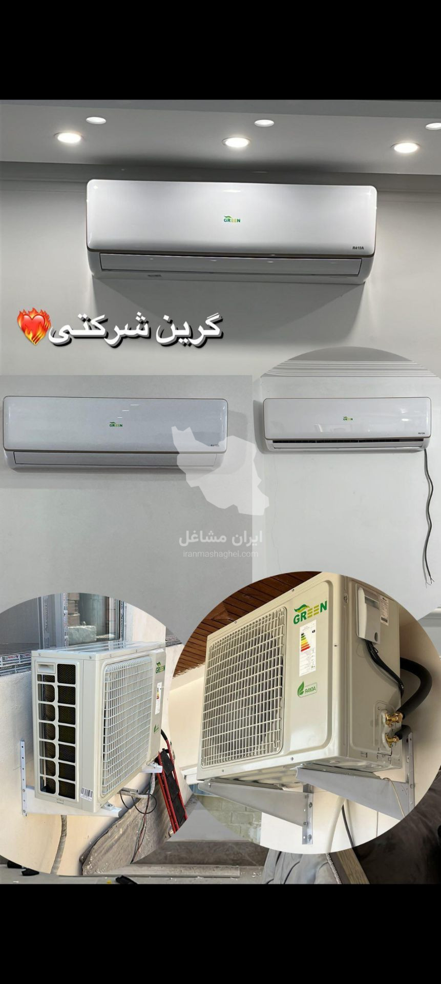 فروش و نصب کولر و پکیج و رادیاتور بوتان به مدیریت آقای اسلامی در آمل