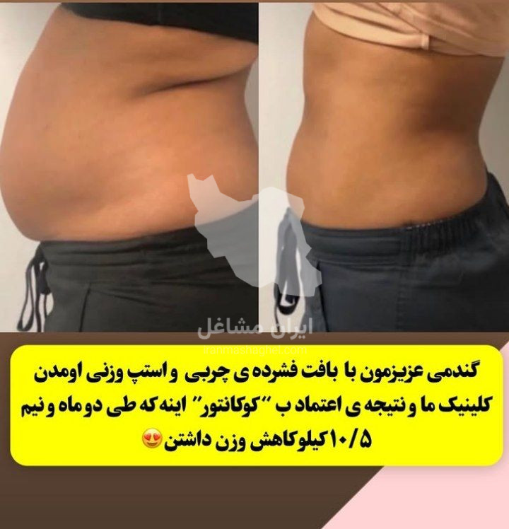 کلینیک تخصصی جراحی پلاستیک گندم در یزد