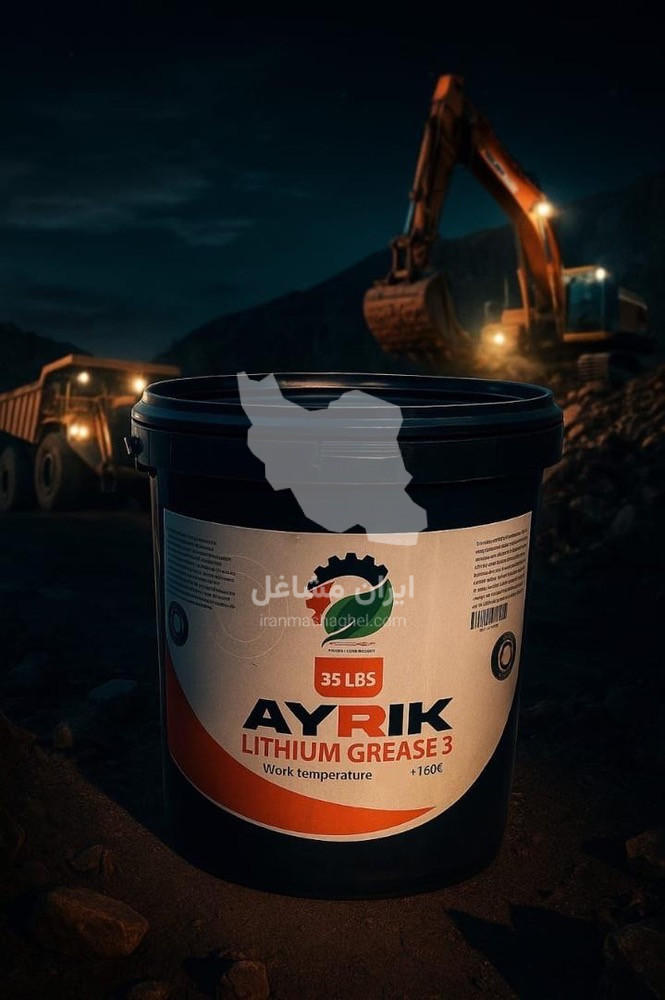 شرکت پتروآیریک سپاهان تولیدکننده گریس های صنعتی و تخصصی در کرج