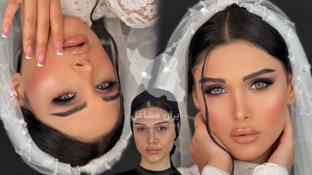 میکاپ تخصص عروس و همراه عروس سوشیا عطاپور در آمل