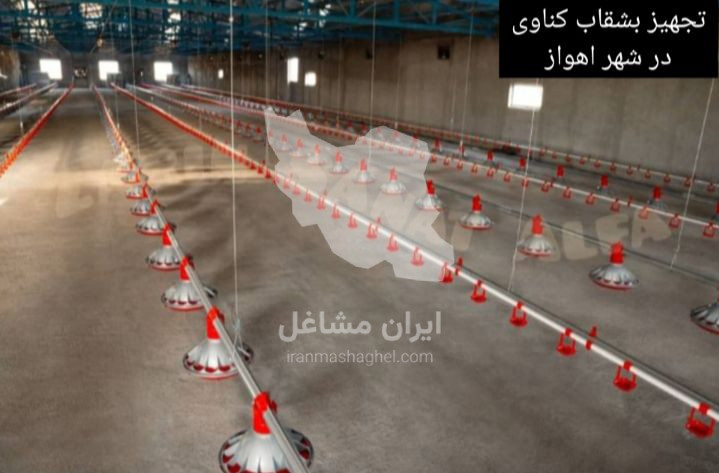 تولید و فروش کوره لاشه سوزمرغداری حسن خانی در قزوین