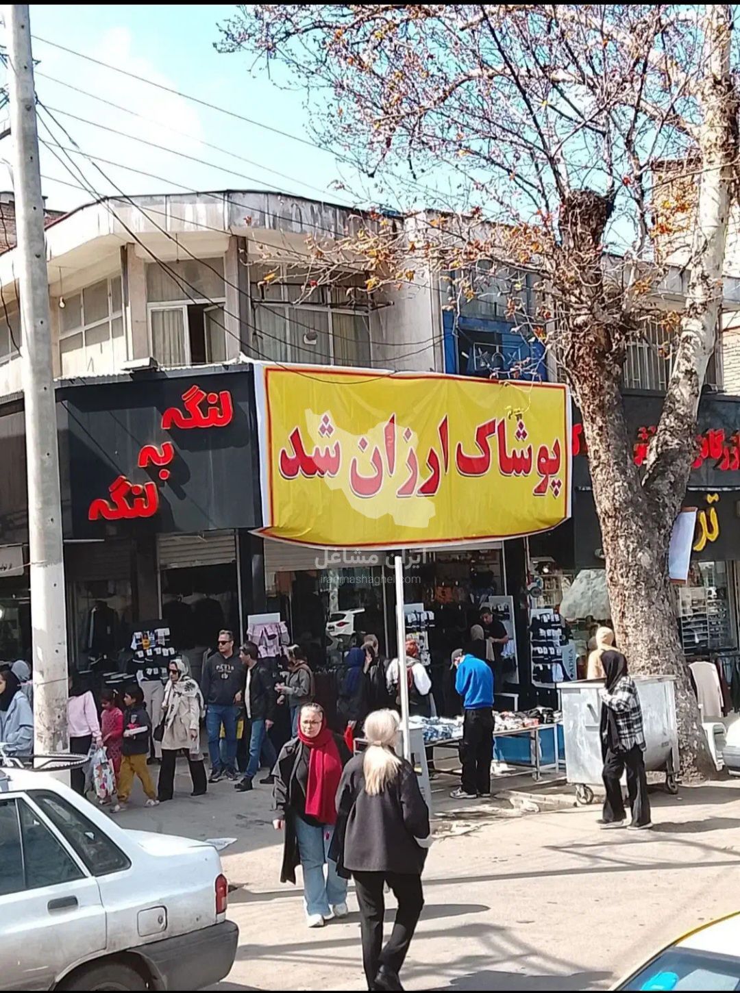 پخش سراسری پوشاک زنانه وحید حیدری در گرگان