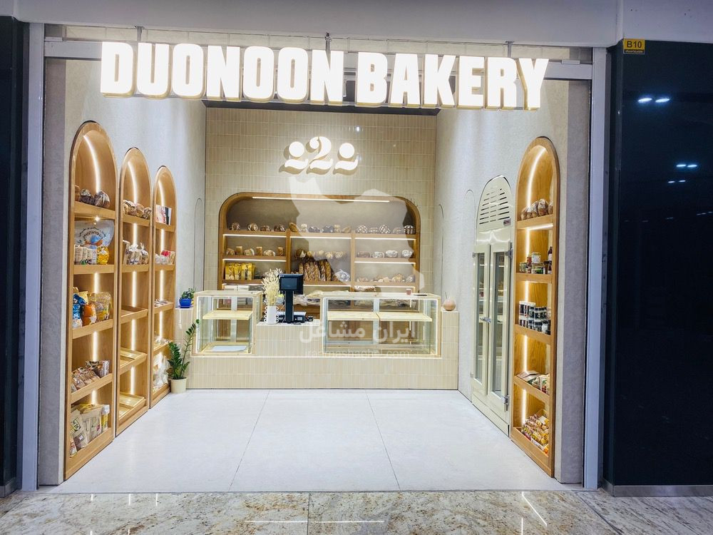 طراحی و اجرای دکوراسیون داخلی دارکو DARCO در تهران